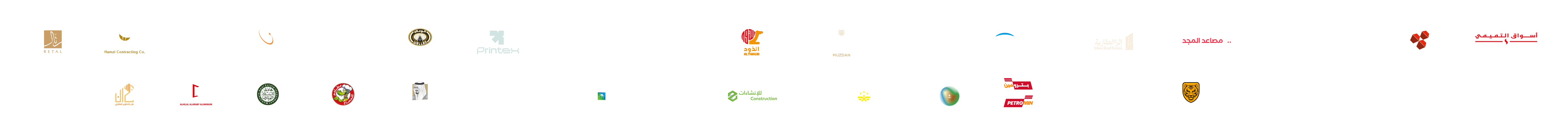 Scrolling Logo