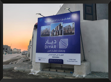 بنر