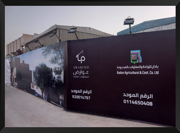 بنر
