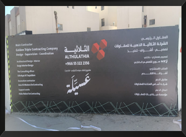 بنر