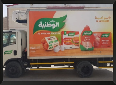 ملصقات السيارات