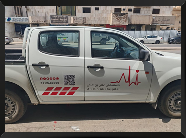 Car Wrap Sticker