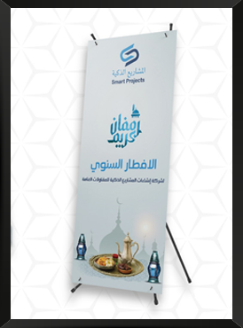 بوب اب ستاند ورول اب ستاند