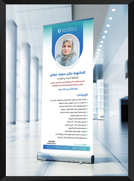 بوب اب ستاند ورول اب ستاند