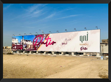 أسوار المشاريع