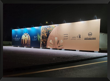 أسوار المشاريع