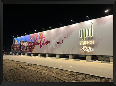 أسوار المشاريع