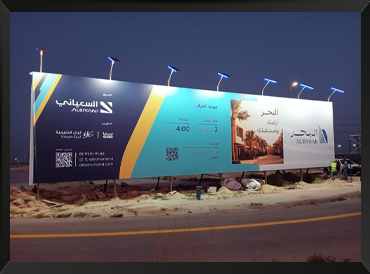 أسوار المشاريع