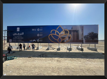 أسوار المشاريع