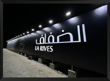 أسوار المشاريع