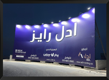 أسوار المشاريع