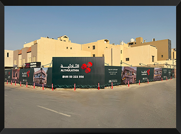 أسوار المشاريع