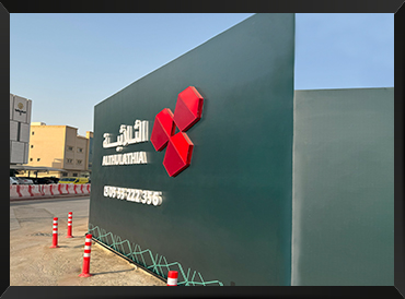 أسوار المشاريع