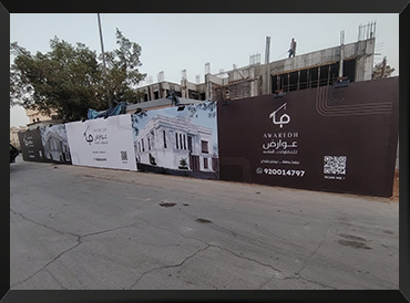 أسوار المشاريع