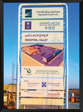 لوحات المشاريع