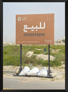 لوحات المشاريع