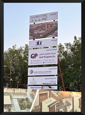 لوحات المشاريع