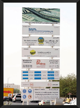 لوحات المشاريع