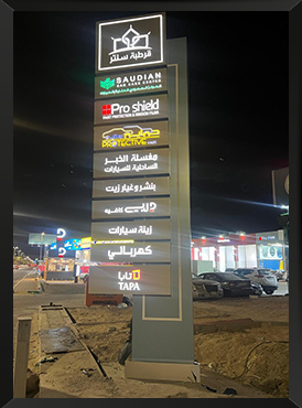 لوحات بايلون