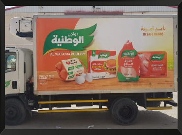 ملصقات السيارات